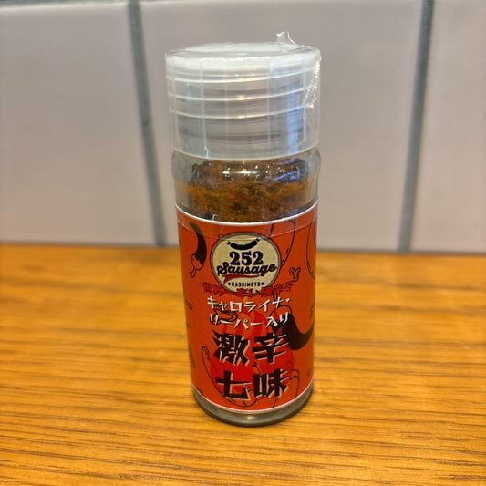 特製激辛七味